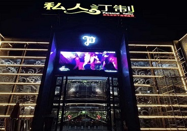 新乡市中低档荤素KTV真空会所体验-私人定制KTV消费荤素点评